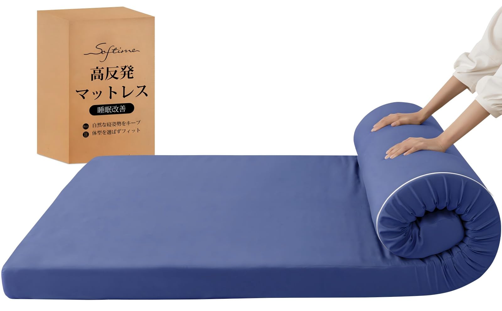 マットレス 極厚10cm 硬さ97×195×10cm 無ネービーブルー SL Amazon｜Softime マットレス シングル 【硬さ190N 高密度24D】極厚10